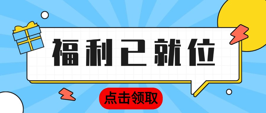 街拍买家秀-学姐图