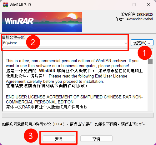 图片[2]-解压指南-学姐图