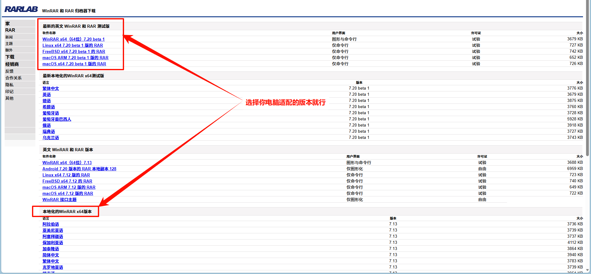 图片[1]-解压指南-学姐图