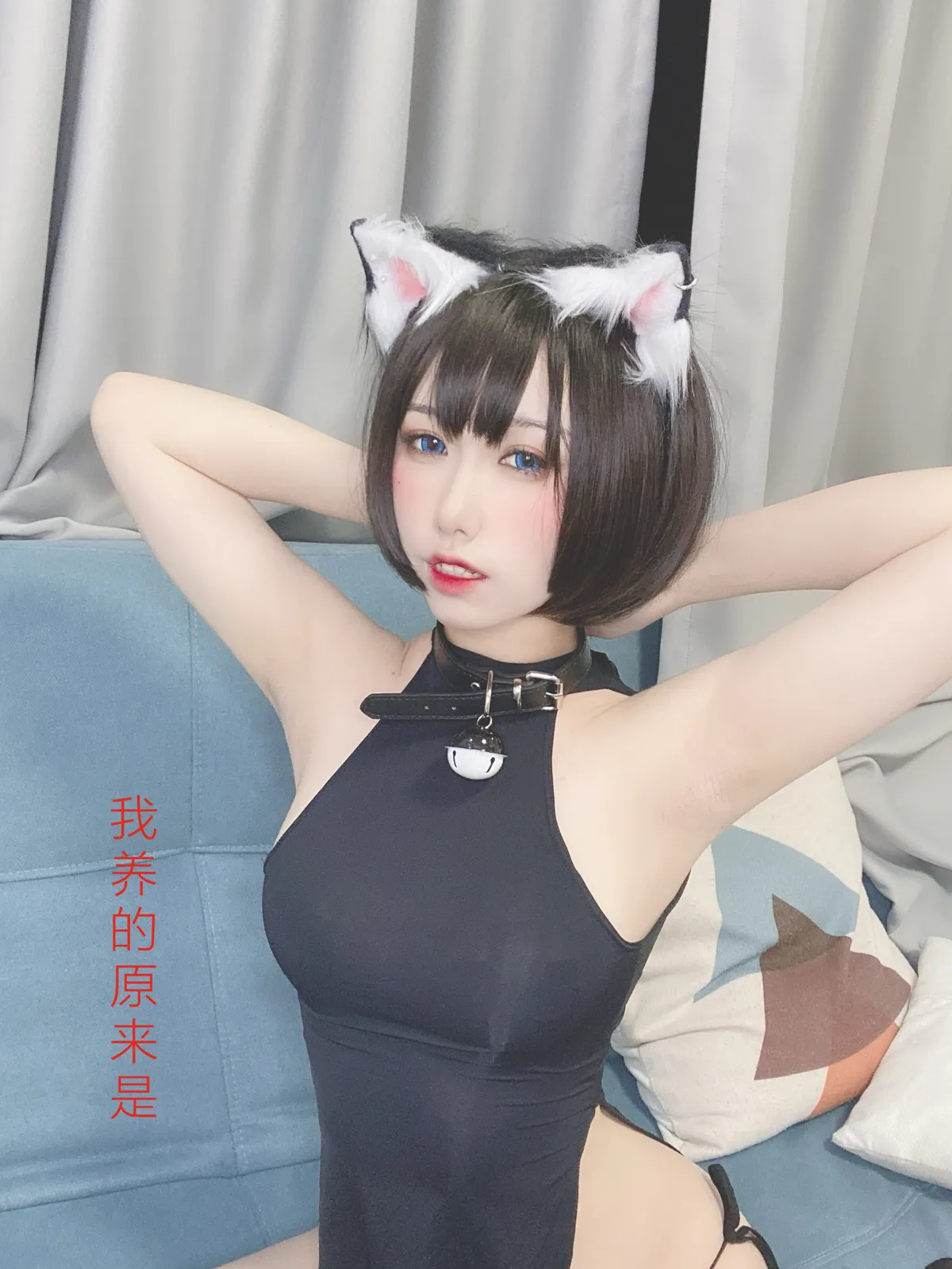 图片[1]-Coser.118 芋圆侑子SJ [更新至 28 期]-学姐图