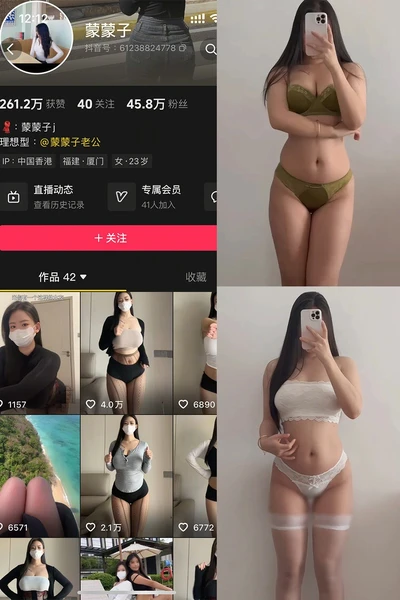 蒙蒙子 – 微密圈/秘语空间等写真&视频打包区【持续更新中】-学姐图