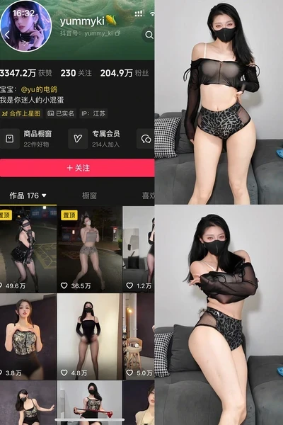 yummyki – 微密圈/岛遇等写真&视频打包【持续更新中】-学姐图
