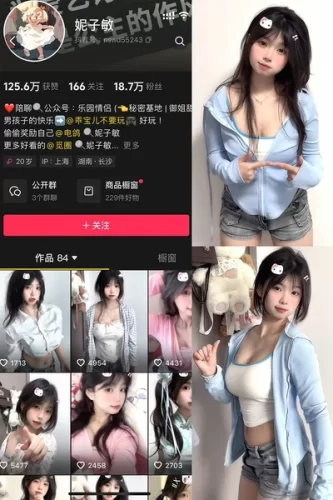 妮子敏 – 微密圈写真&视频合集-学姐图