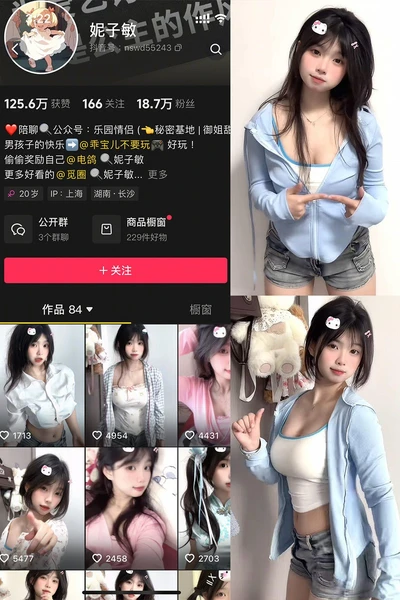 妮子敏 – 微密圈写真&视频合集-学姐图
