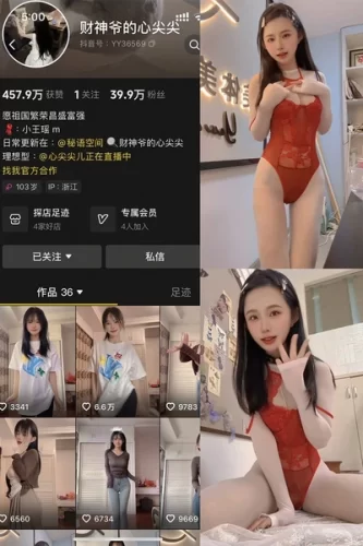财神爷的心尖尖 – 秘语空间等写真&视频合集-学姐图