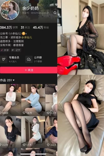余少奶奶 – 微密圈等写真&视频合集-学姐图