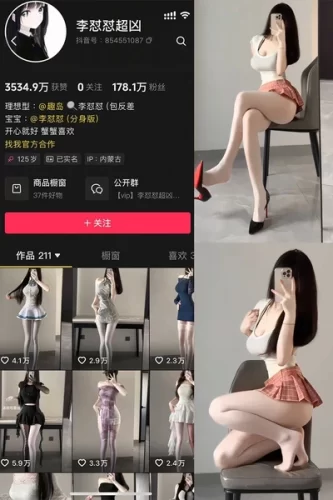李怼怼超凶 – 微密圈/趣岛等写真&视频合集-学姐图