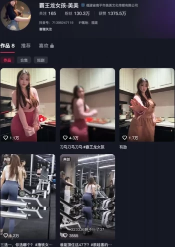 霸王龙女孩 – 微密圈写真&视频打包区【持续更新中】-学姐图