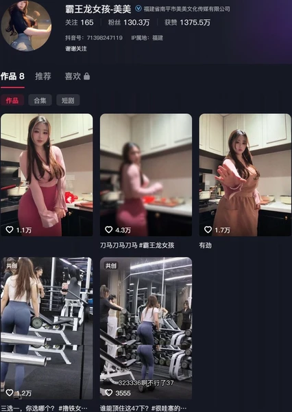 霸王龙女孩 – 微密圈写真&视频打包区【持续更新中】-学姐图