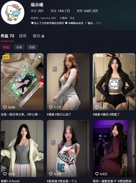 盐汽喵(喵朵曦) – 微密圈/秘语空间等写真&视频打包区【持续更新中】-学姐图