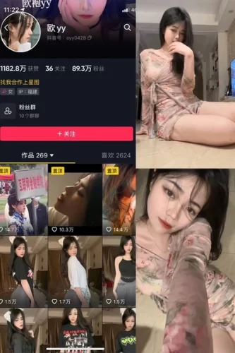 粉色袍袍(欧袍yy) – 微密圈写真&视频合集-学姐图