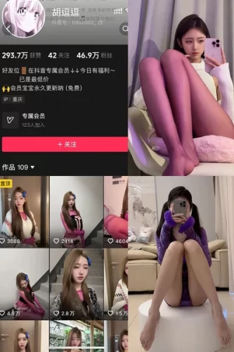胡逗逗 – 微密圈写真&视频合集-学姐图
