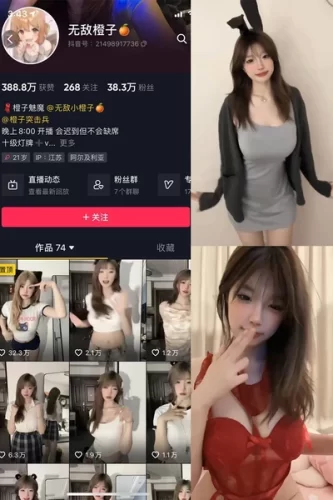 无敌橙子 – 微密圈等写真&视频合集-学姐图