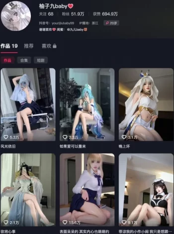 阿九儿baby(柚子九baby) – 岛遇/微密圈等写真&视频合集-学姐图