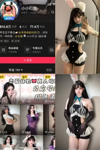小小叮当 – 岛遇/微密圈等写真&视频合集-学姐图