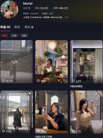 Muriel – 微密圈写真&视频合集-学姐图