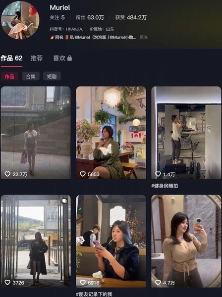 Muriel – 微密圈写真&视频合集-学姐图