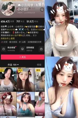 小云同学 – 岛遇/微密圈等写真&视频合集-学姐图