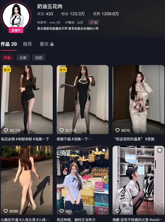 奶油五花肉 – 岛遇/微密圈等写真&视频合集-学姐图