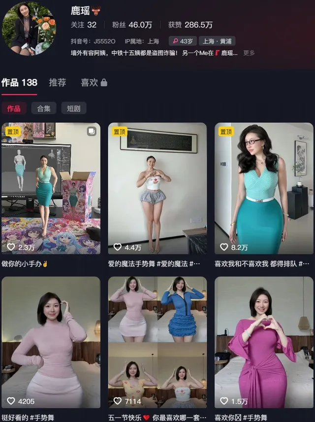 鹿瑶(鹿瑶东方恋人) – 岛遇/微密圈等写真&视频合集-学姐图