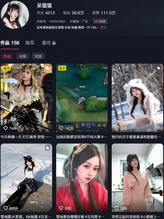 不呆猫(呆猫猫) – 微密圈/铁粉空间等写真&视频合集-学姐图
