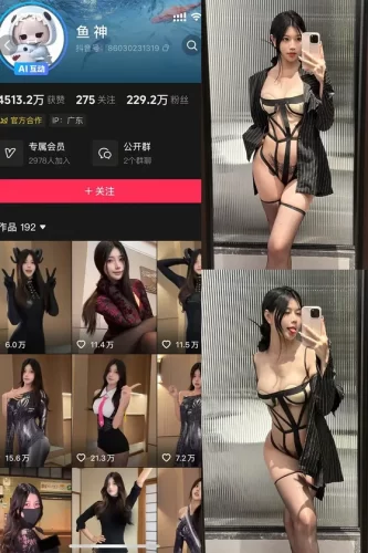 鱼神 – 微密圈/秘语空间等写真&视频合集-学姐图