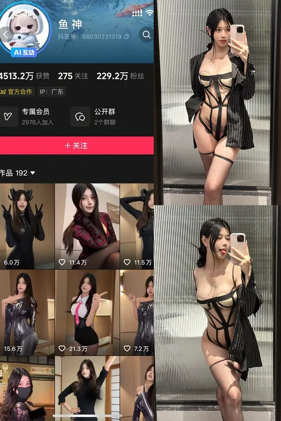 鱼神 – 微密圈/秘语空间等写真&视频合集-学姐图
