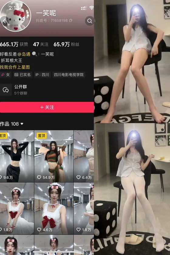 一笑呢 – 微密圈/岛遇等写真&视频合集-学姐图